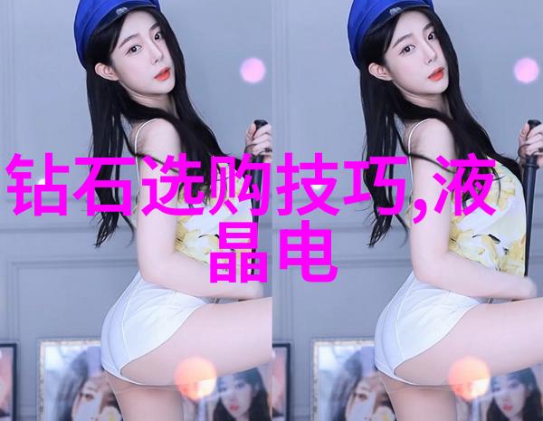 2014爱你一世六福珠宝在七夕期间推出精美钻饰新品彰显中国企业500强排名的辉煌成就
