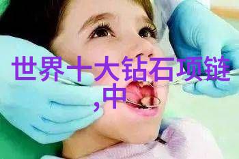 世界杯冠军队伍国际足球锦标赛的顶尖球队