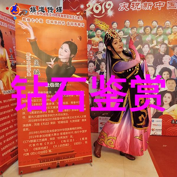 玉石行业资讯我是如何在市场风云变幻中发现隐藏金矿的