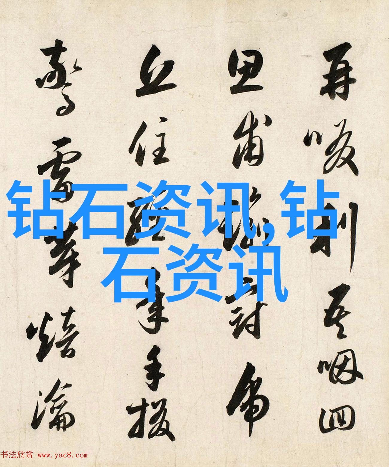 工艺美术品纂修古今之艺术灵魂