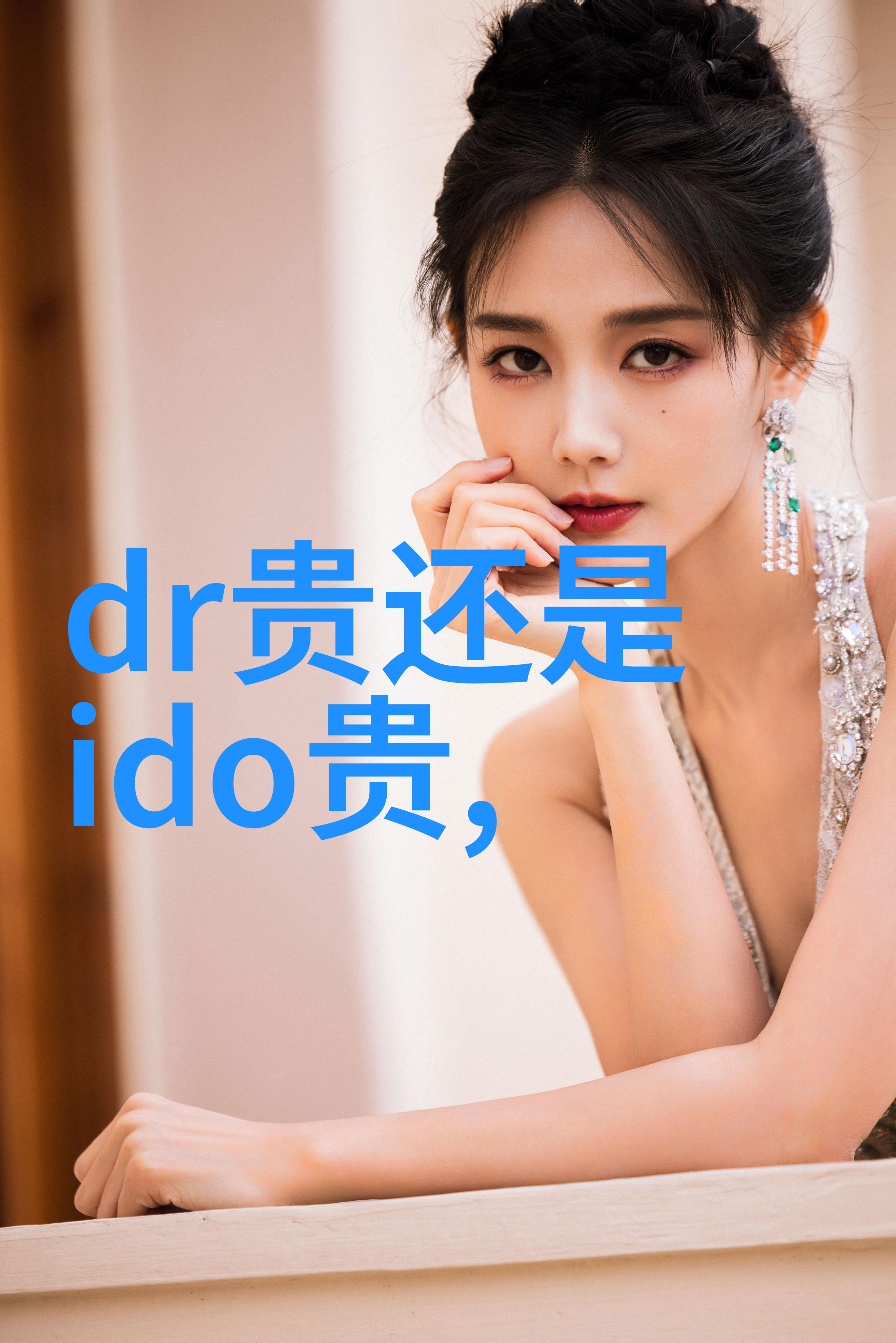 慎之东陵玉的隐秘揭秘为什么不建议购买
