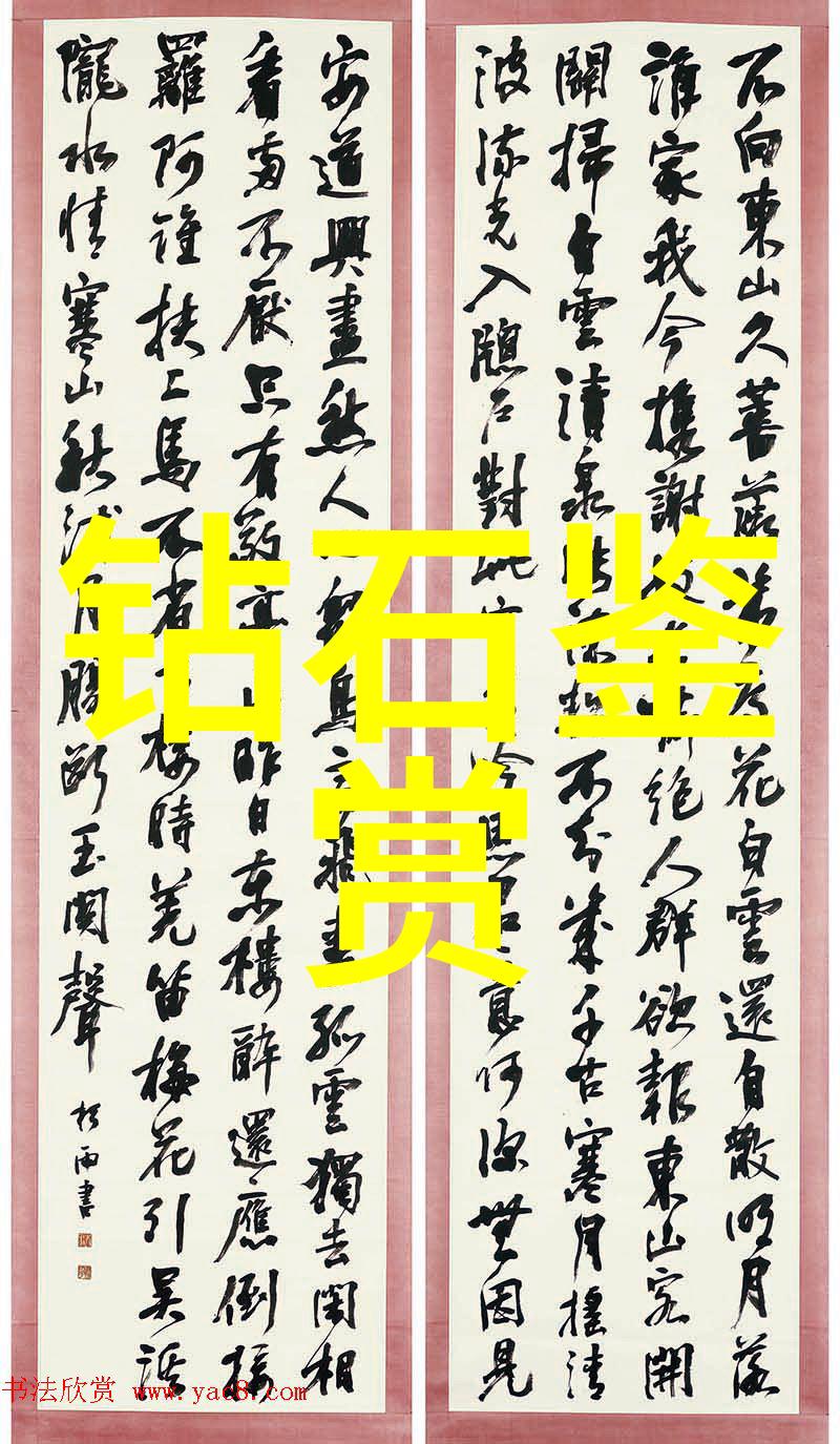 宝石及材料工艺学揭秘那些让你惊叹的细节