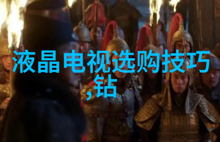 珠宝骗局2000元的假金钻
