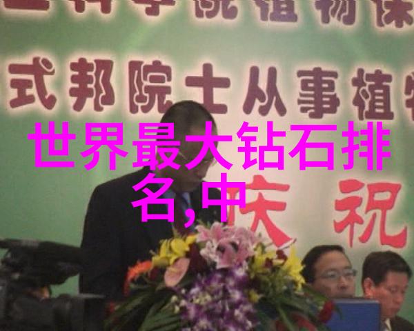 选购钻石你需要知道的5个实用技巧
