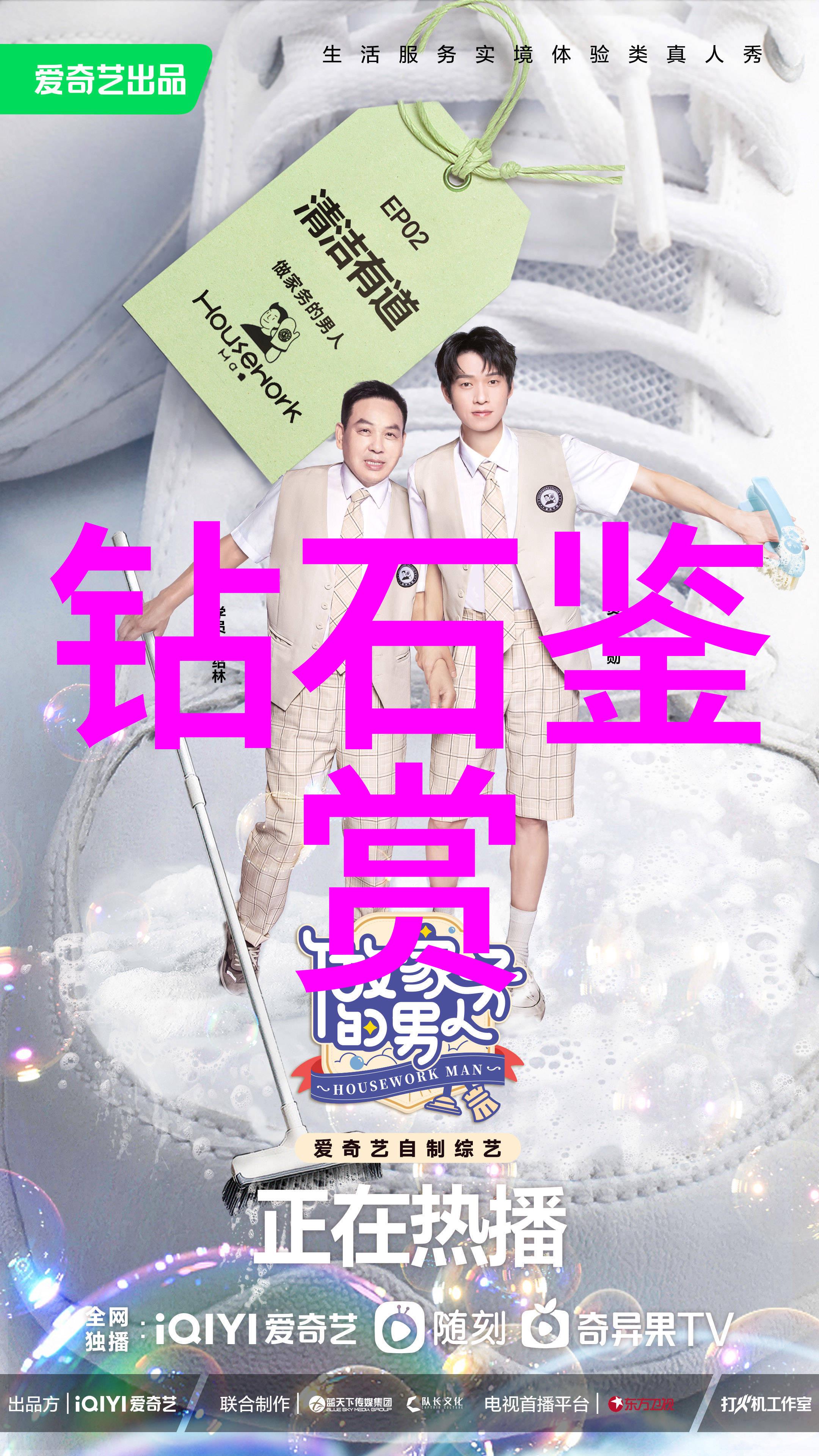 高级商业管理策略与实践深度探究工商管理硕士的学术价值