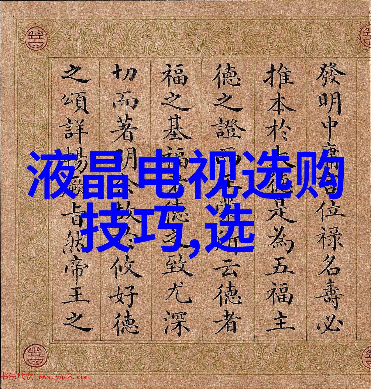 Qeelin推出最新Mermaid Bo Bo吊坠引领自然之美与世界最著名的八大钻石相融合