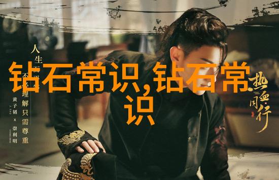 甜梦轨迹为爱伴侣编织的夜空里
