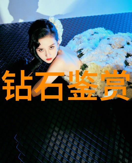 翡翠之谜揭秘如何鉴定真假拥抱自然的璀璨美丽