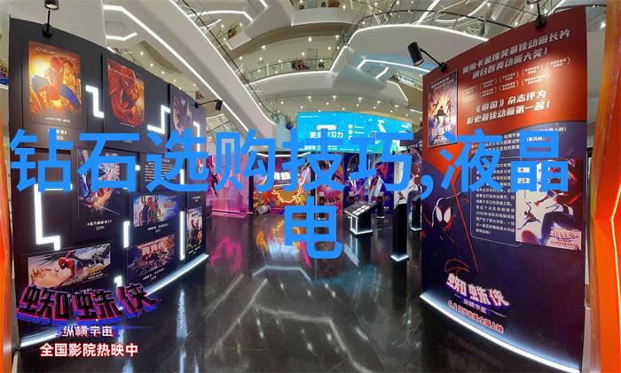 宝石猎人我是怎么在废旧工厂里发现那颗价值千万的蓝宝石的