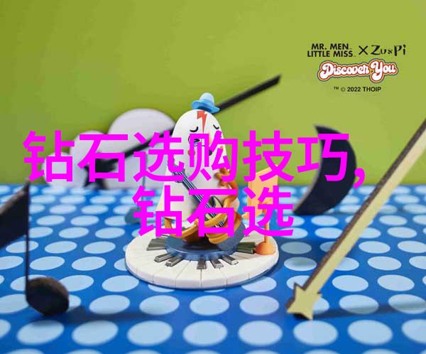 生产工艺流程范本精细化工制造