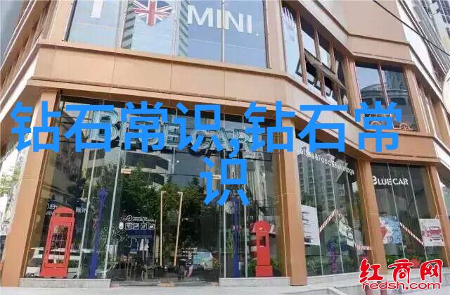 国内黄金十大排行榜研究资源分布市场动态与投资策略分析