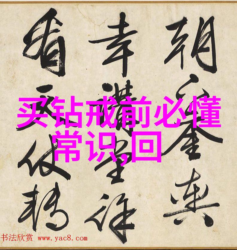 地质时空的秘密揭开古老大陆板块运动的面纱