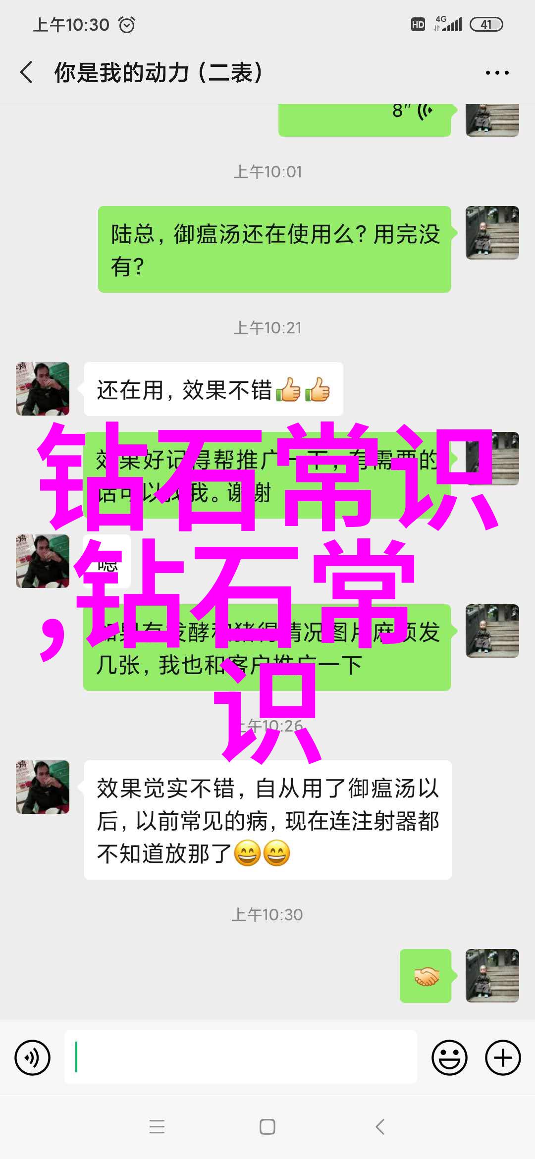 天津市珠宝玉石鉴定中心寻找宝藏的秘密基地打造笑料的奇迹工厂
