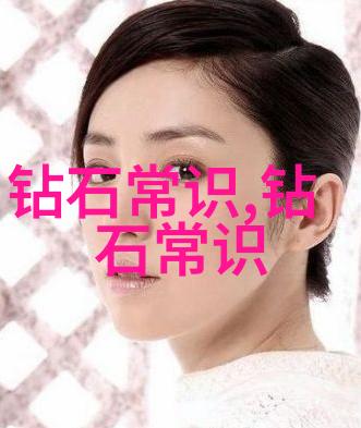 定制珠宝个性化首饰手工艺品专属设计
