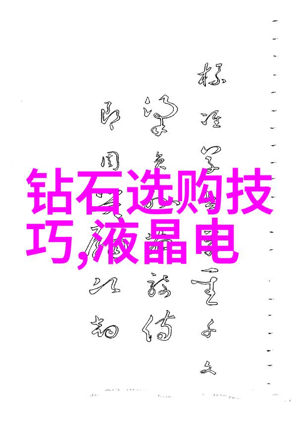 生产工艺分类详解从原材料到成品的制造过程