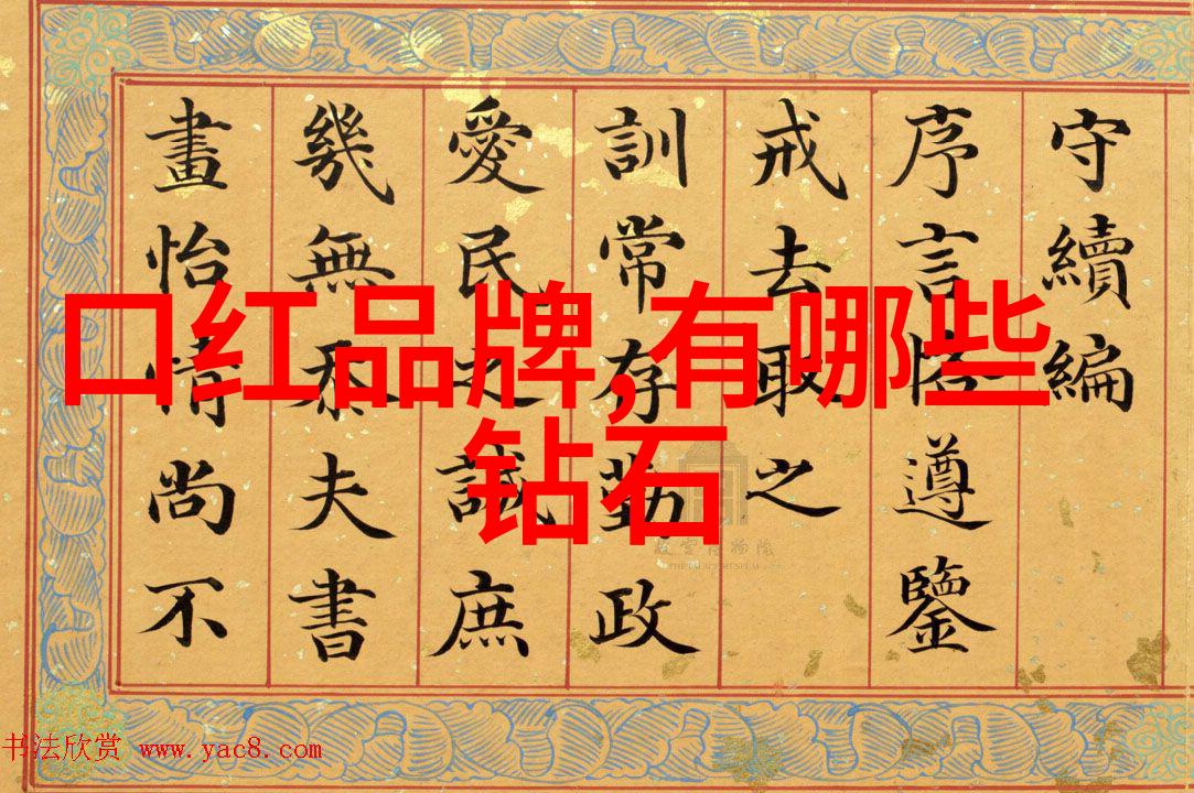 狱中鸟语暴君的囚笼之歌