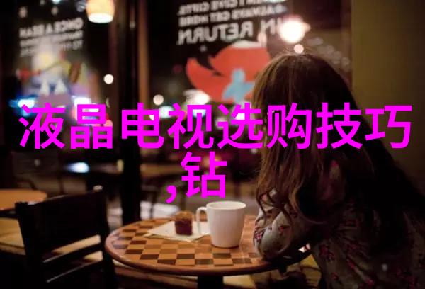 机器心脏工业设计考研之旅