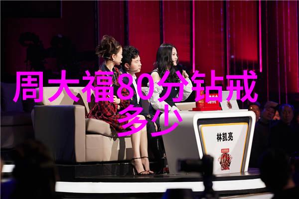 全球钻石贵族十颗耀眼之冠的传奇故事