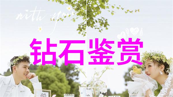 成都是如何培养最优秀的侦探