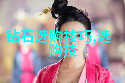 如同佩戴十大场口翡翠原石貔貅般守护你一生本命年之际它们就像能手的魔术师将所有不幸的黑影一扫而空替你招