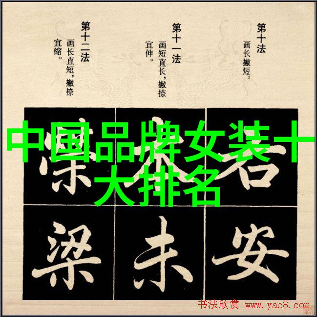 钻石奥秘鉴赏与品味