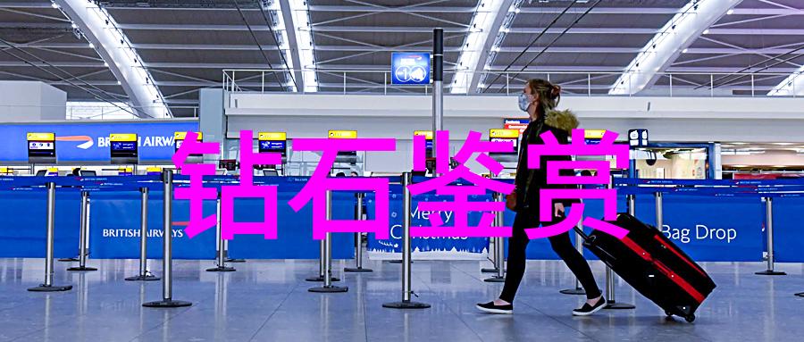 玉石心语无价之宝的免费鉴定