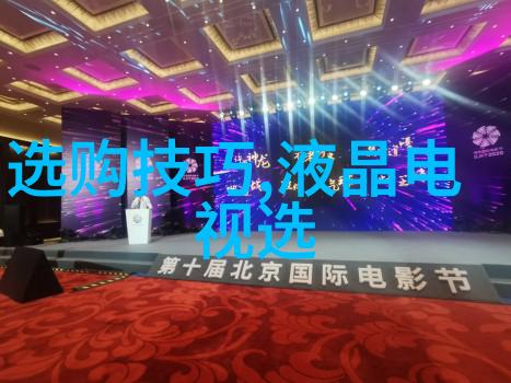 大禹治水古代中国的灾害与智慧