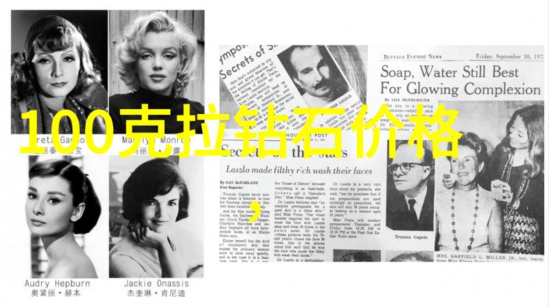 足球世界-征服巅峰深度剖析世界杯排名前十的国家