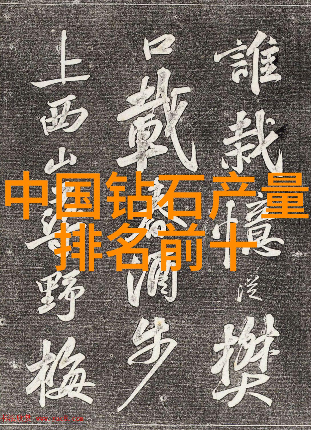 文化属性之谜我们如何定义这一概念