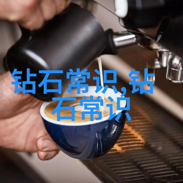 定制珠宝我要为你打造一颗属于你的璀璨星辰