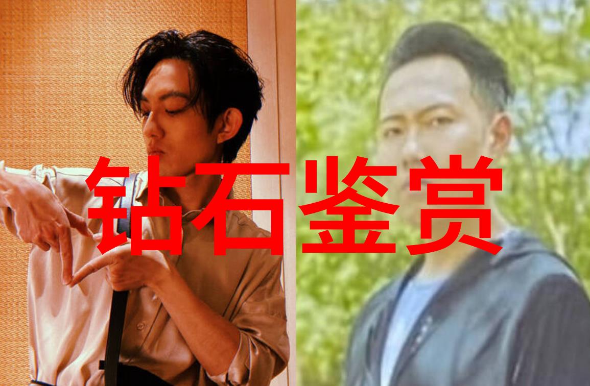 假翡翠在灯光下的幻觉