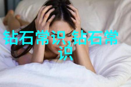 中国珠宝设计艺术学院国内领先的珠宝设计专业培训机构