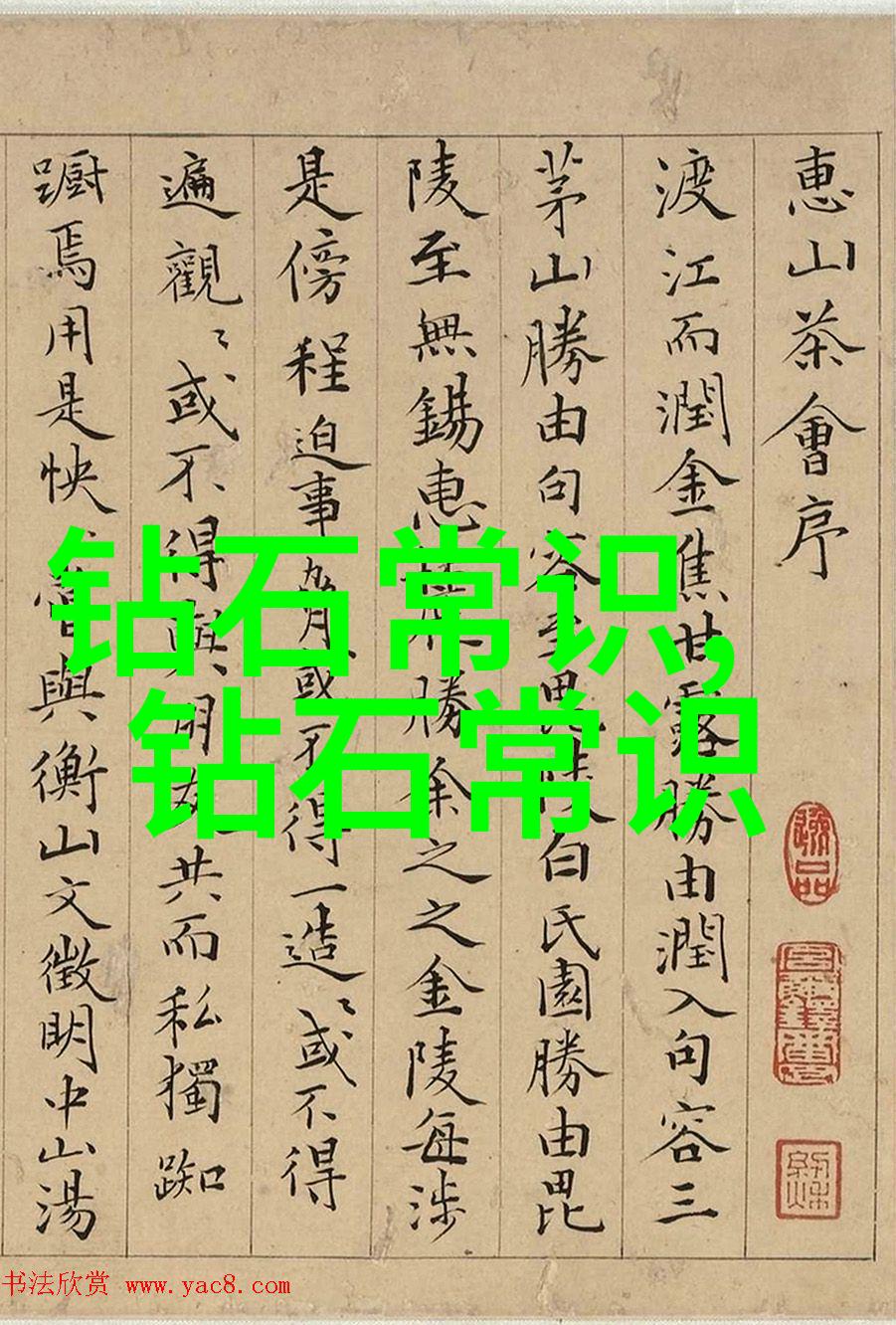 重庆市巫山县一个值得关注的地理位置在中国非金属矿产开采中的重要性地带之一