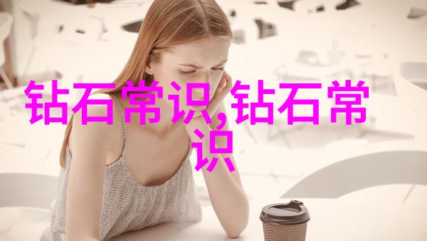 世界顶级紫钻石我手中的宝藏那颗心动的星辰之泪