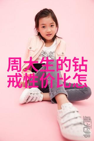 什么让中国成为世界上重要的钻石生产国它的三大产地又分别位于何方