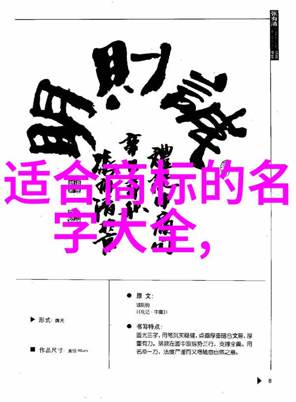 工业设计专业大学排名揭秘世界顶尖学府的创新风向