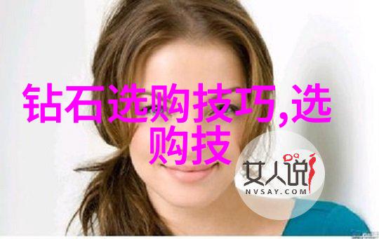 秘密守护者宝石项链中的迷雾