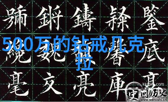 精选珍品享受艺术走进国际首饰大师展览会