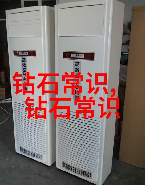 璀璨星辉世界上最耀眼的十颗宝石