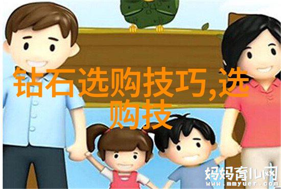国内学珠宝设计的精英之地