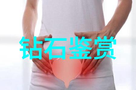 古代宝藏中的秘密解析古代珍稀玉器鉴定方法