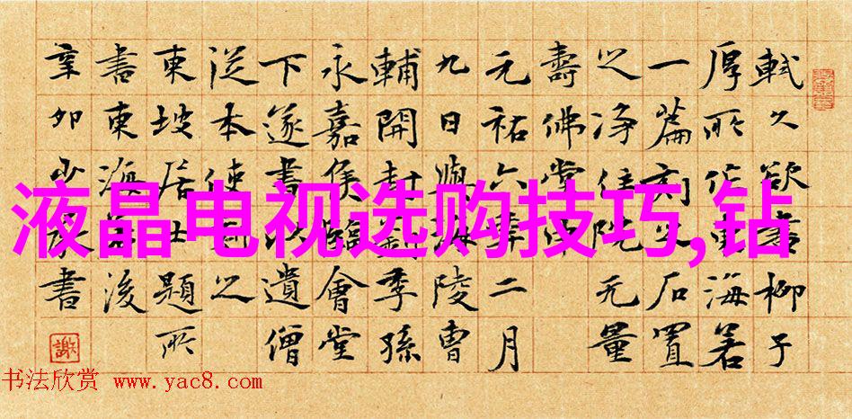 揭秘传统手工艺分类从纺织到陶瓷探索文化根基的多彩篇章