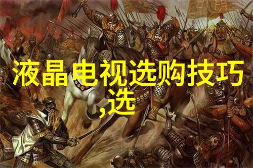 哲学专业我是如何通过读管子悟到人生的智慧的