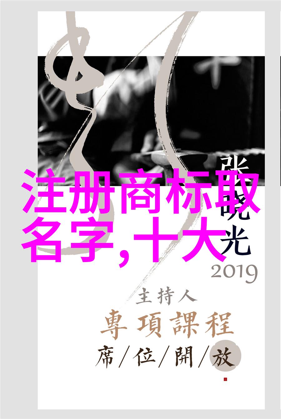 SNH48橘子哥哥妹妹浴室温馨吻戏SNH48成员间的温馨互动