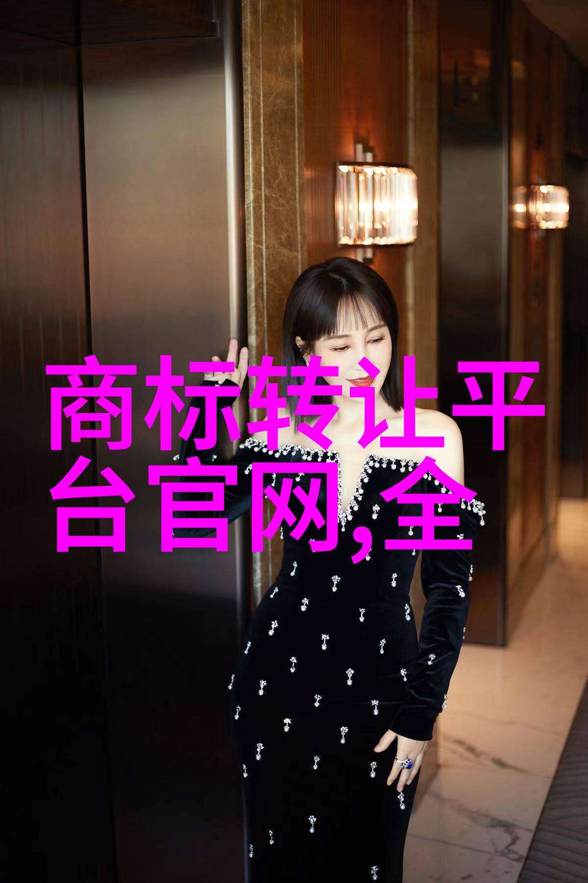 艺术与实用相结合木制工艺品图片大全的独特魅力