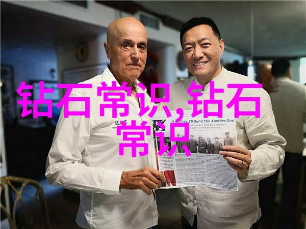 中国最大的钻石批发市场我在玉带路上的钻石故事寻找那颗完美的宝石