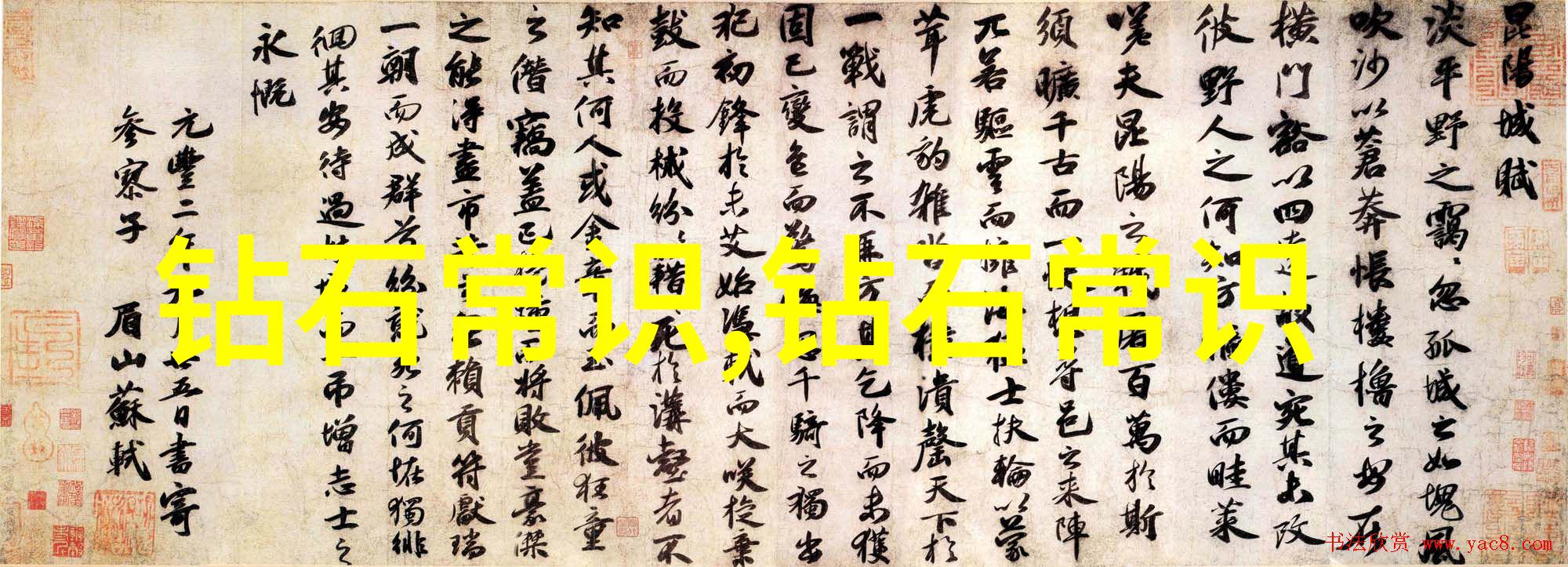 文化金句人民日报的智慧结晶