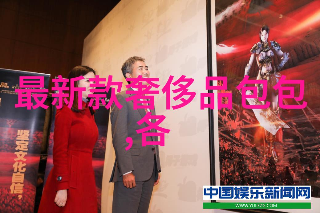 李宗瑞完整版种子揭秘网络流行的神秘文件