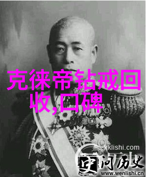 2022年首饰设计大赛璀璨梦想绽放创意