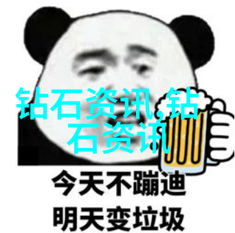 璀璨造型探索国内领先的珠宝设计培训课程